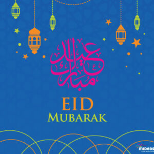 eid mubarak